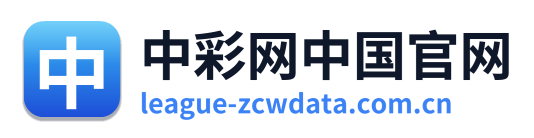 中彩网中国官网